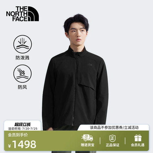 北面Elite立领软壳夹克男户外防风防泼水TheNorthFace|8BYQ