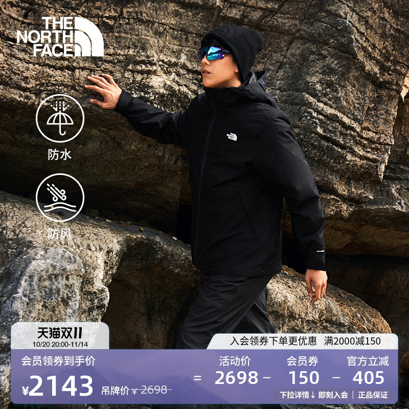 北面男棉服三合一防水冲锋衣