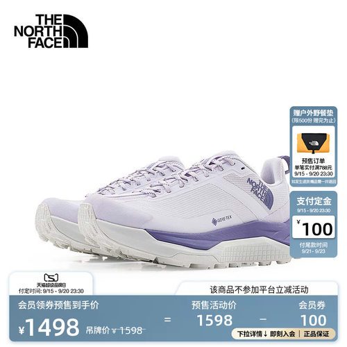 北面女GTX防水抓地鲨齿徒步鞋