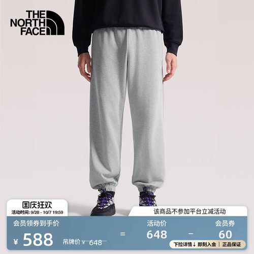 北面男户外运动针织长裤