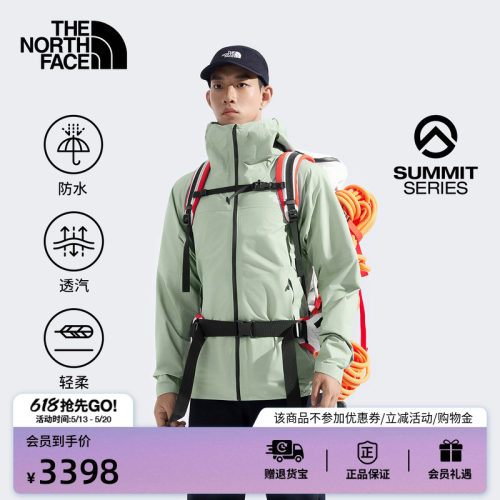 北面巅峰系列男空气轻壳冲锋衣