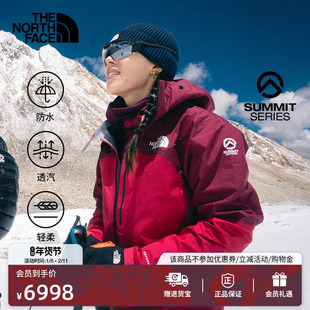 北面SUMMIT巅峰系列进阶攀登系统Futurelight冲锋衣女硬壳|89AP