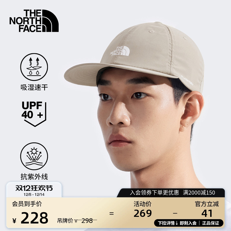 北面男女同款防晒速干鸭舌帽