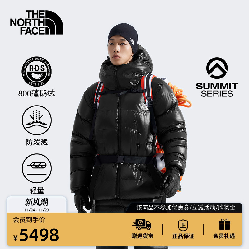 北面巅峰系列男轻量鹅绒服