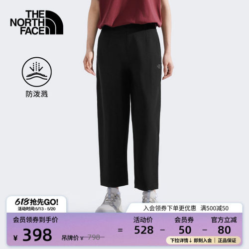 北面女防泼水休闲长裤