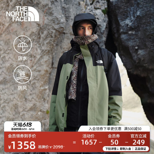 北面男防水抓绒内胆三合一