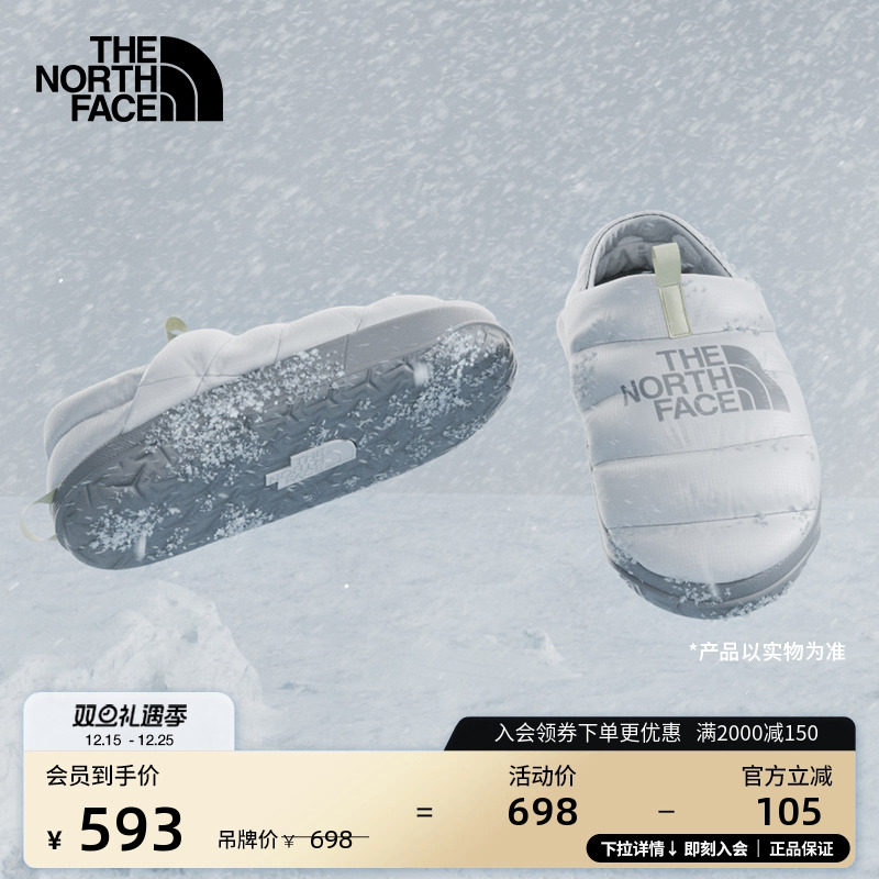 北面女轻便保暖鹅绒营地鞋