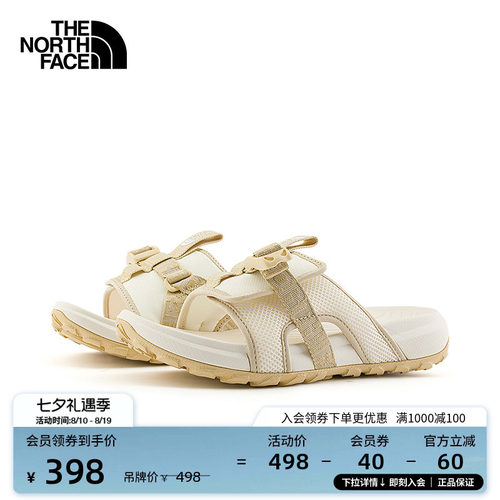 北面女轻便抓地户外拖鞋