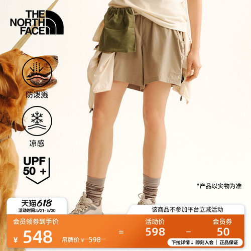 北面女户外凉感防晒短裤