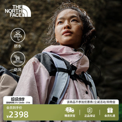 北面ICON女防水冲锋衣外套