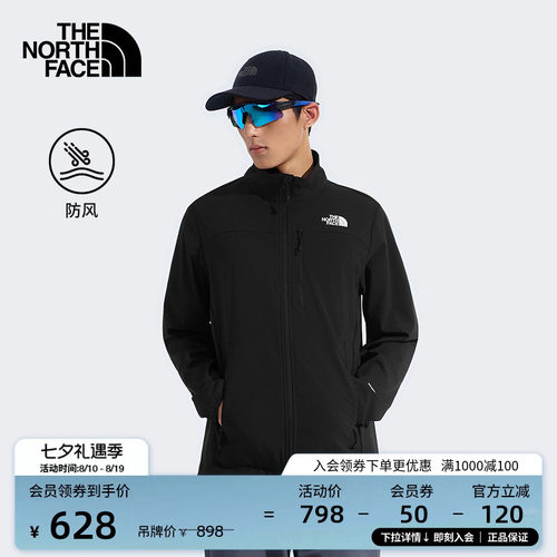 防风面料 简洁立领
