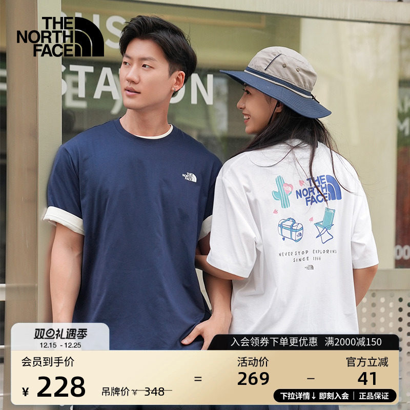 北面男女同款速干短袖T恤
