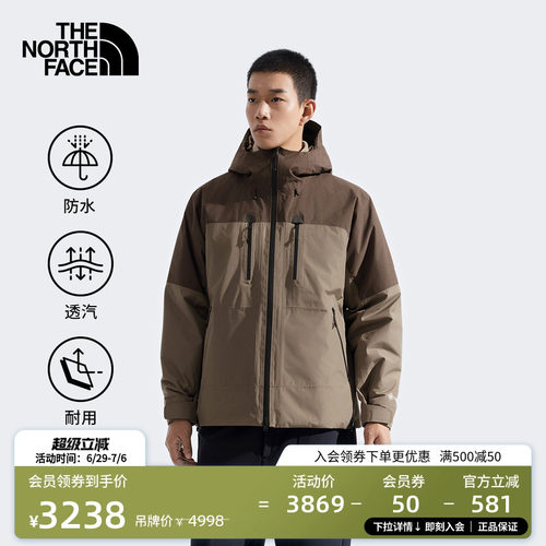 北面男GTX防水保暖棉服