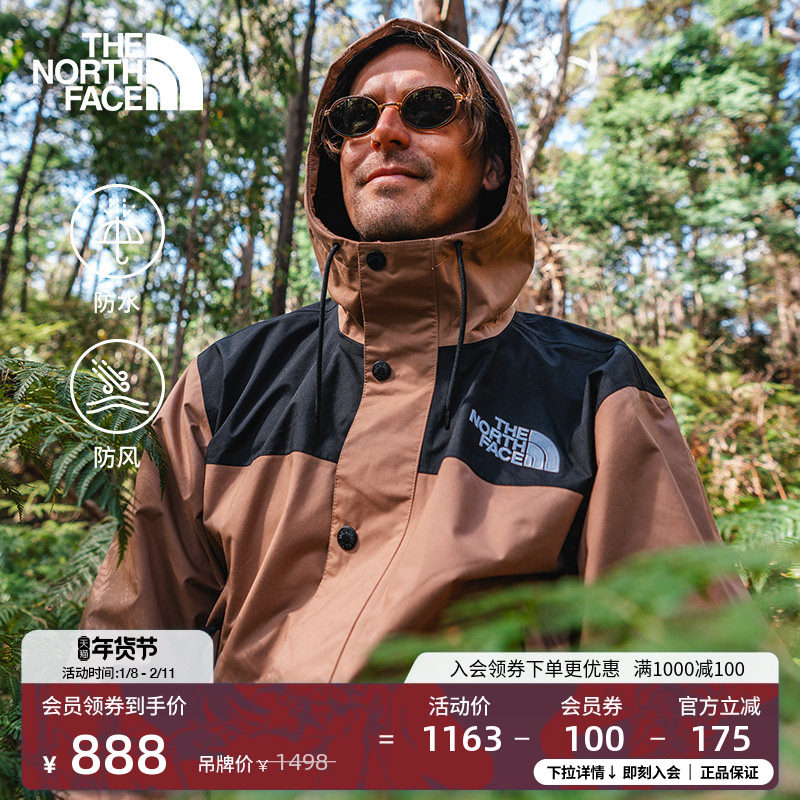 北面男Reign On硬壳冲锋衣外套户外防水TheNorthFace|8DGC,户外/登山/野营/旅行用品,冲锋衣,淘宝优惠券,粉丝福利购,淘宝优惠卷