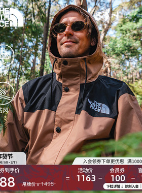 北面男Reign On硬壳冲锋衣外套户外防水TheNorthFace|8DGC