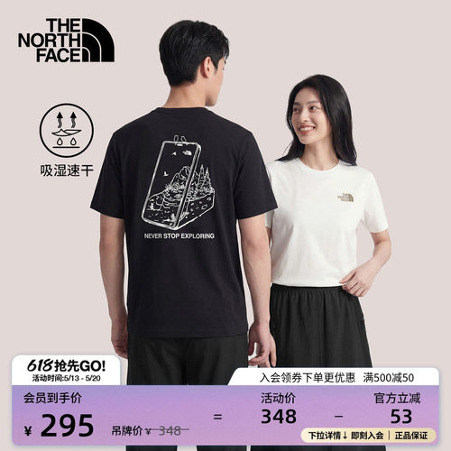 吸湿速干面料 概念性印花