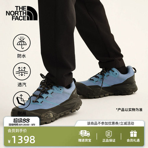 北面男GTX防水抓地徒步鞋