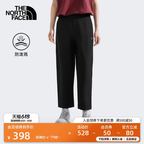 北面女防泼水休闲长裤