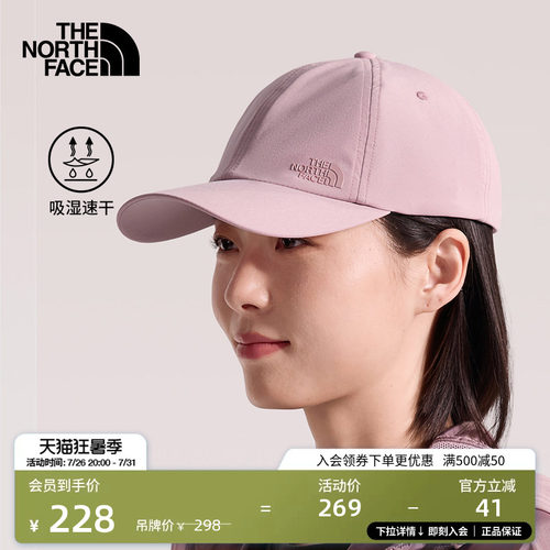 吸湿速干科技 遮阳防护 帽围可调节
