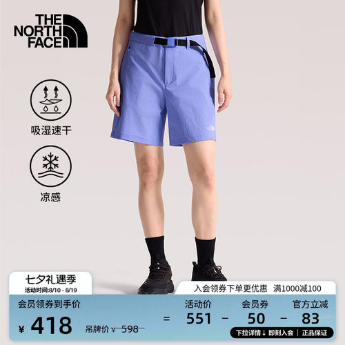 北面女凉感速干裤运动短裤