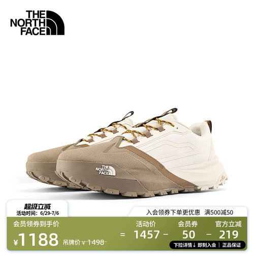 北面男女同款GTX防水机能运动鞋