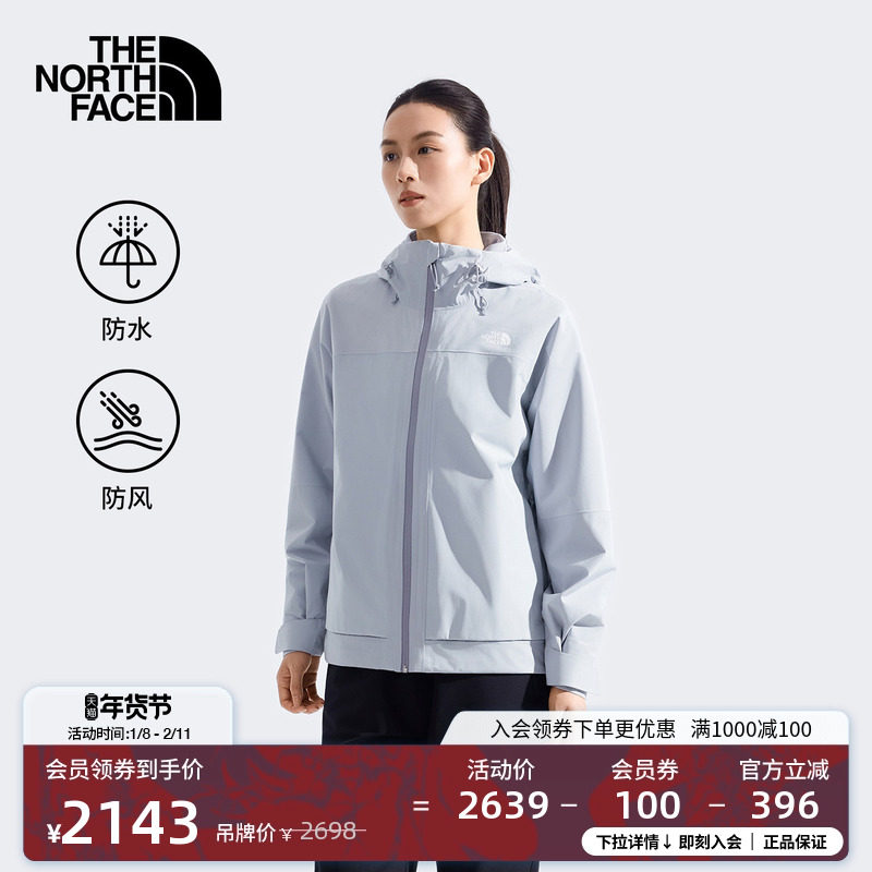 北面女Ranger软壳三合一冲锋衣外套防水保暖冬TheNorthFace|8DX3,户外/登山/野营/旅行用品,冲锋衣,淘宝优惠券,粉丝福利购,淘宝优惠卷