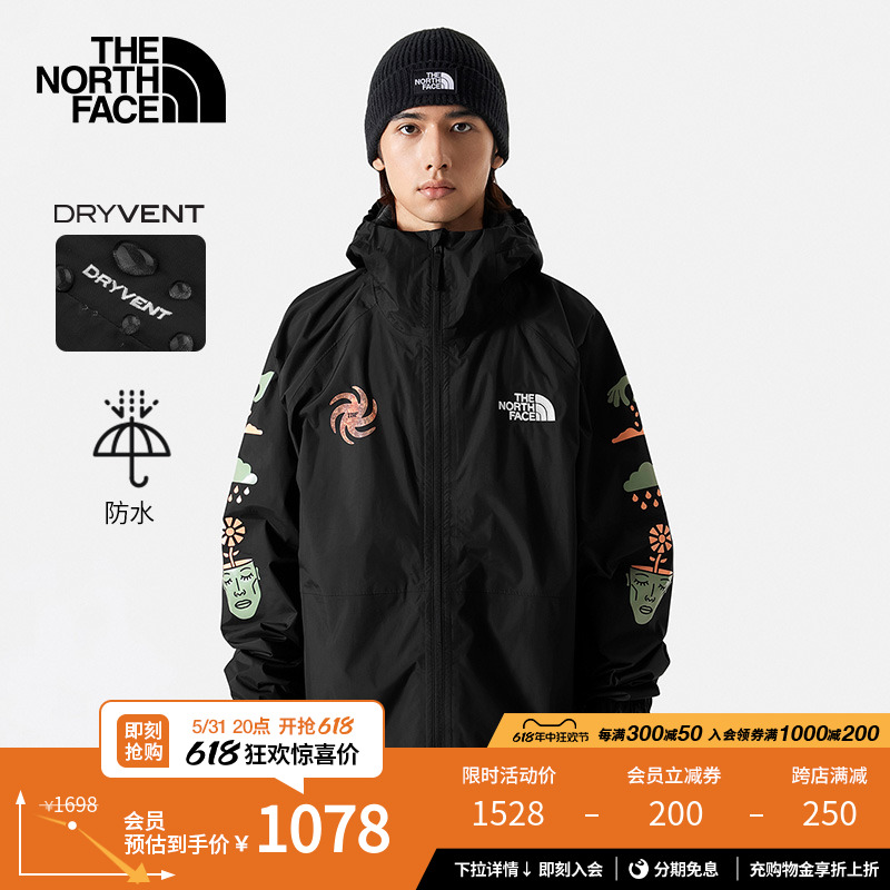 TheNorthFace北面冲锋衣男滑雪服户外防水春季新款|82VM