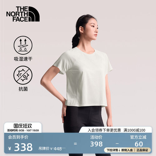 吸湿速干面料 抗菌抑臭