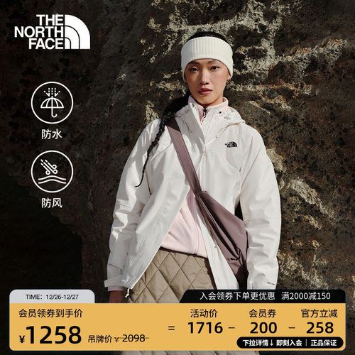 北面女Sangro抓绒三合一冲锋衣