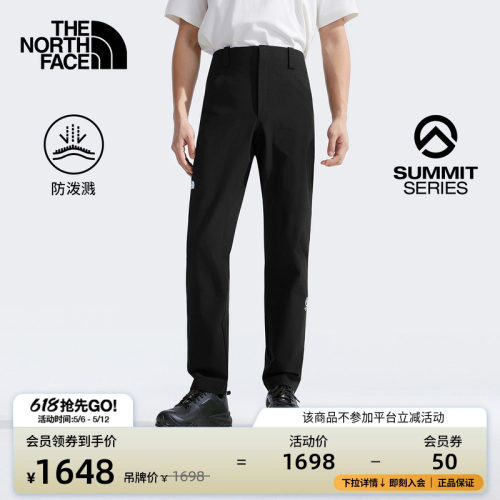 北面SUMMIT巅峰系列徒步登山裤