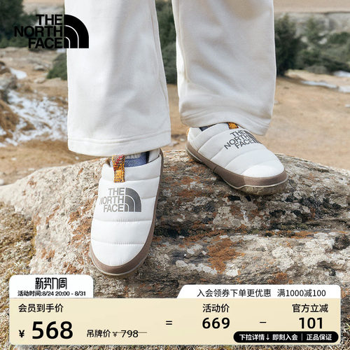 北面女轻便保暖鹅绒营地鞋