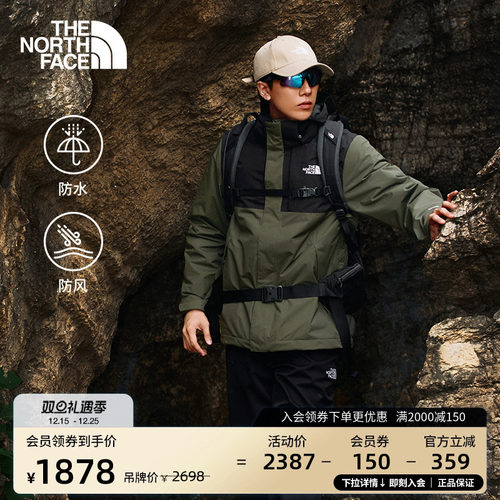 经典款北面男棉服三合一冲锋衣