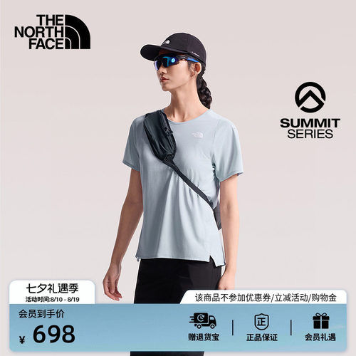 轻薄舒适  吸湿排汗