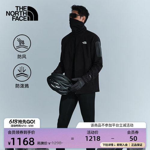 北面男棋盘格软壳外套