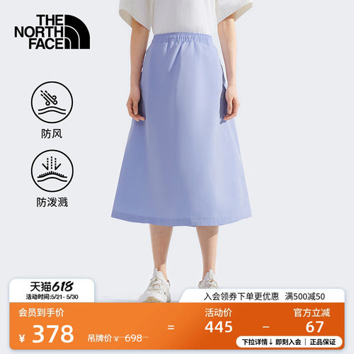 北面女防风防泼水半身裙