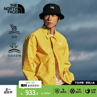 TheNorthFace北面TNF EASY防风夹克男防风防泼水户外春新款 83T5