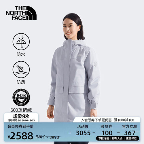北面女羽绒三合一冲锋衣