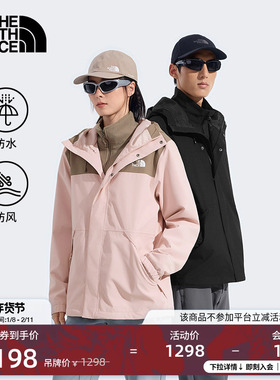 【经典款】北面冲锋衣男女防水硬壳外套户外TheNorthFace|8JS5