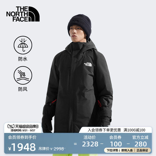 北面男防水保暖滑雪服