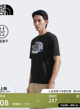 北面男女同款速干短袖T恤户外休闲透气夏 TheNorthFace|8GZ4