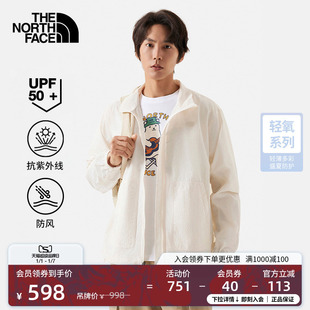 北面男M66防晒衣皮肤衣防风外套户外徒步旅行TheNorthFace 87V1