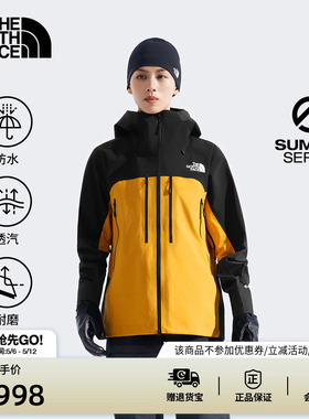 北面Mountain巅峰极境硬壳GTX PRO防水冲锋衣女TheNorthFace|8CA1