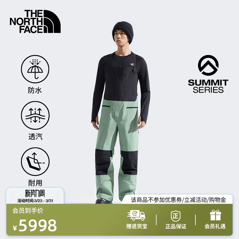 北面SUMMIT巅峰系列Verbier连体滑雪裤子男防水TheN