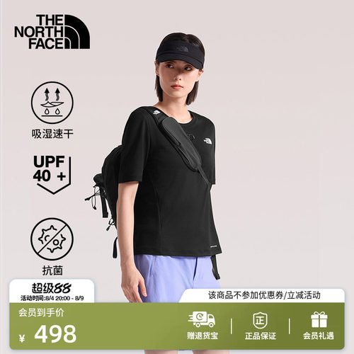 北面女防晒速干短袖T恤