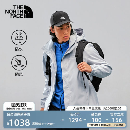 经典款北面男防水冲锋衣