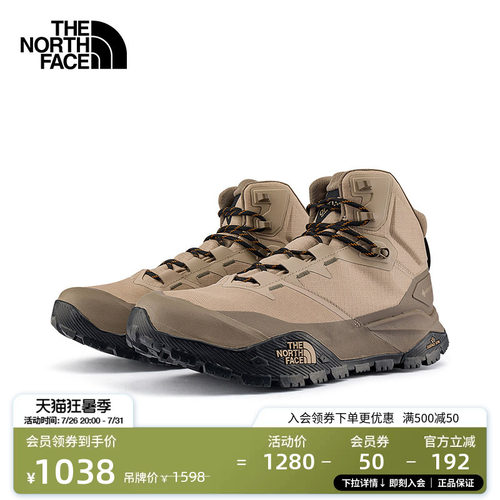北面男GTX防水徒步鞋重装徒步