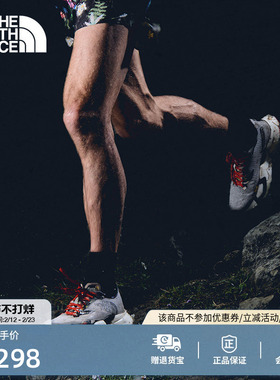 北面巅峰双碳野王Vectiv Pro 3越野跑鞋户外TheNorthFace|8DA1