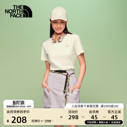 质感纯棉面料 邮票式组合印花