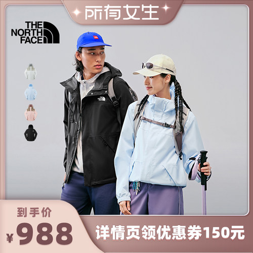 DRYVENT 防水透湿外壳 弹力收缩袖口