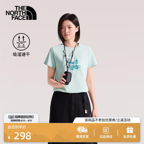 吸湿速干面料 概念性印花